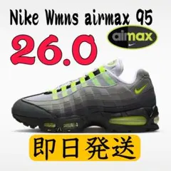 Nike Women's Air Max 95 Big Bubble Neon