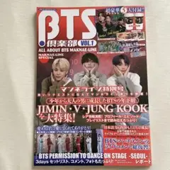 2025年最新】bts 会報 vol.1の人気アイテム - メルカリ