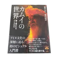 Item thumbnail for item fe0d5d4a-dea8-497d-ab4a-06bf72e402a3