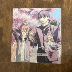 チェンソーマン　第3弾映画特典　未開封