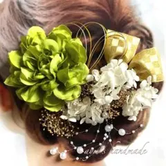グリーン若草色＆ホワイトゴールド〜和装花髪飾り〜結婚式　成人式　卒業式　振袖浴衣