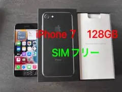 iPhone7 １２８GB ブラック　ＳＩＭフリー
