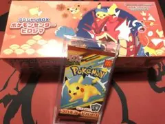 【新品未開封】スペシャルBOX ヒロシマ　マクドナルドプロモ　白熱のアルカナ 新品未開封】スペシャルBOX ヒロシマ マクドナルドプロモ 白熱の