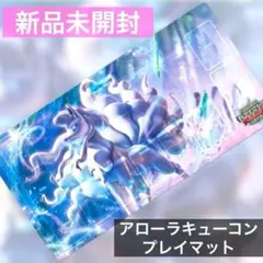 2026年最新】ポケモンカードゲームチャンピオンズリーグ公認大会の人気