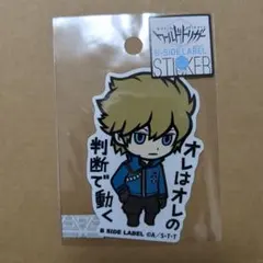 ヒュース オレの判断で動く ワールドトリガー ステッカーB-SIDE LABEL