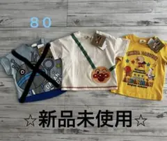 ⭐︎がおがお様⭐︎専用