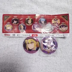 マッシュル-MASHLE くら寿司 びっくらポン 缶バッジ 2点セット