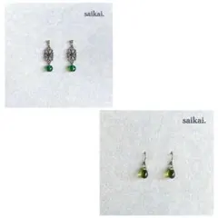 mame様 2点 リクエスト まとめ商品