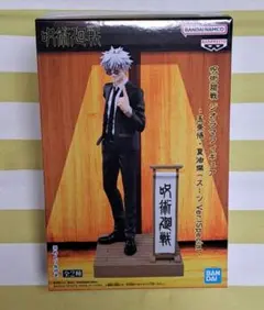 【呪術廻戦】ジオラマフィギュア　五条