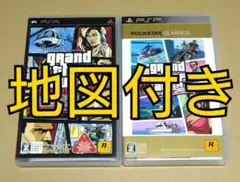 グランドセフトオート グランド・セフト・オート PSPソフト 2点まとめ売り