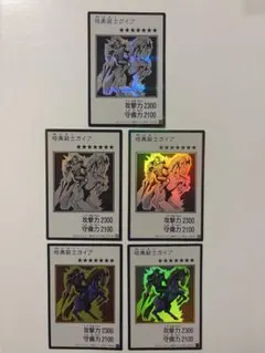 遊戯王 ブラックマジシャン 暗黒騎士ガイア 3枚セット - メルカリ