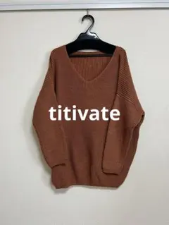 titivate Vネック リブ編み セーターブラウン
