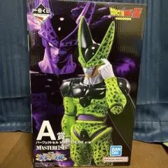 【未開封】一番くじ　ドラゴンボール MASTERLISE パーフェクトセル A賞