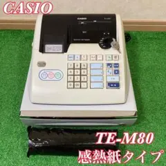 2150 カシオメディカルレジスター TE-300-MED診療報酬計算 - メルカリ