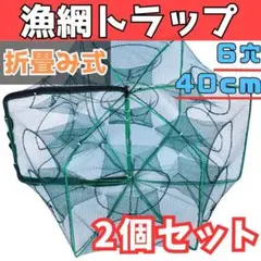 漁網