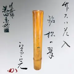 赤間硯】木の葉硯 玉弘堂 堀尾卓司 共箱・証明書付き 伝統工芸品