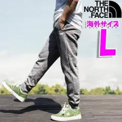 ノースフェイス ジョガーパンツ スウェット メンズ グレー 海外L 日本LL相当