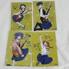 ふつうの軽音部 ふつ軽 幸山厘 LPサイズカード ポップアップ 当選