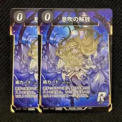 Item thumbnail for item 1b519f0a-6ab4-44d4-8b80-49d61c74df1d