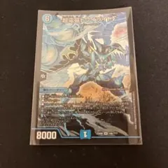 【24時間以内発送メルカリ便】　超電磁 トワイライトσ 初期　4枚セット 超電磁トワイライトΣ 初期4枚セット 状態〇 Amazon.co.jp