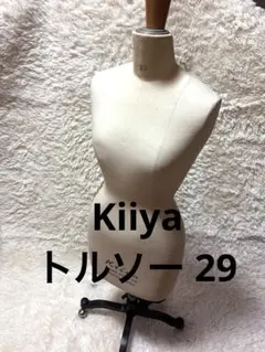 2026年最新】キイヤ ボディ トルソーの人気アイテム - メルカリ