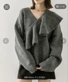 mystic フリル付き長袖ニット F