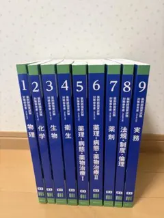 2026年最新】青本 9冊の人気アイテム - メルカリ