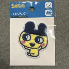 たまごっち　まめっち　ワッペン