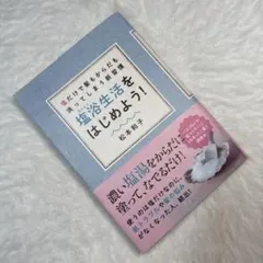 sasano様 リクエスト 2点 まとめ商品