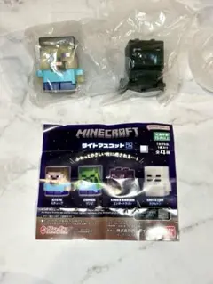 カプセルトイ マインクラフト ライトマスコット2 マスコット 2個セット販売
