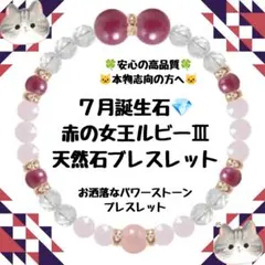 2026年最新】天然石の輝きの人気アイテム - メルカリ