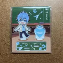 ころんくん　アクスタ