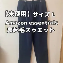 Amazonessentials 裏起毛スゥエット サイズL カラー ネイビー