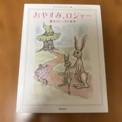 Item thumbnail for item df1acb59-31cf-42ba-b105-cfd366dd5225