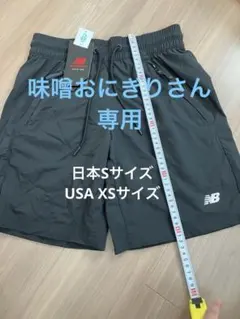 New Balance ショートパンツ 黒　日本Sサイズ　USAXSサイズ相当