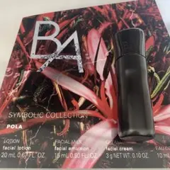 ポーラ B.A ローション 第7世代　20mlのサムネイル