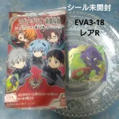 2026年最新】エヴァンゲリオンウエハースまとめ売りの人気アイテム