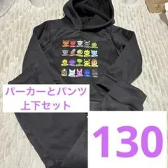 スプランキー　フード付きパーカーとスウェットパンツのセット　130