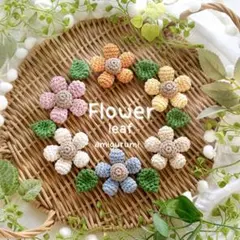 ♡muguetᵕ̈♡様 リクエスト 2点 まとめ商品