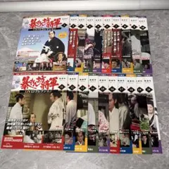 ディアゴスティーニ 特捜最前線 DVDコレクション 1-23巻セット 後半未