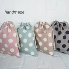 巾着袋　給食袋　ハンドメイド　ピンク　ブルー　ミルクココア　グレー　ドット