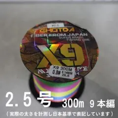 CNYUYU PEライン 2.0号 300m 8本編 マルチカラー CNYUYU PEライン 2.0号 300m 8本編 マルチカラー - メルカリ