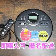 2026年最新】オーム電機 ポータブルcdプレーヤー cdp－3866zの人気