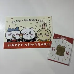 ちいかわ　ポストカード＆クリップ　ノベルティ