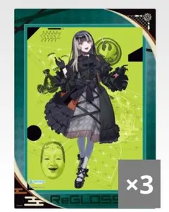 儒烏風亭らでん ホロライブ 一番くじ ボード まとめ売り