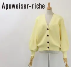 美品アプワイザーリッシェ コットン ニット カーディガン 1