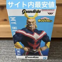 Grandista オールマイト 僕のヒーローアカデミア