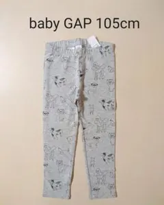 新品 ベビーギャップ GAP 犬 ドッグ レギンス スパッツ パンツ 105cm