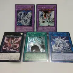 遊戯王 サイバー・ドラゴン 旧レリーフ(アルティメットレア) - メルカリ