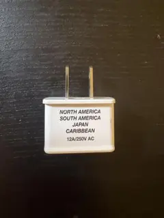 電源アダプター アメリカ→日本　日本のコンセント使用